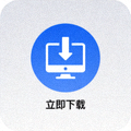 电脑端APP下载图标
